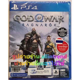 ผ่อนได้ 0% God Of War Ragnarok for PS4 ภาษา English ซับไทย แผ่นใหม่ในซีล ตรงปก พร้อมโค้ดวันแรกจำหน่าย