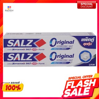 ซอลล์ ยาสีฟัน สูตรออริจินัล 160 กรัม แพ็คคู่Salt Toothpaste Original Formula 160 g. Twin Pack