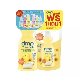 1แถม1!!DMP ดีเอ็มพี สบู่เหลวออแกนิค เพียวแอนด์มายค์ ขนาด ขวด 480 มลฟรี ถุงเติม250มล(ขวดแถมถุง)