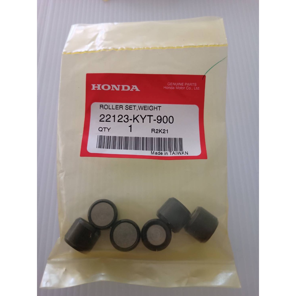 เม็ดตุ้มน้ำหนัก/เม็ดตุ้มแรงเหวี่ยงรถSCOOPY I ปี2010-2011 22123-KYT-900