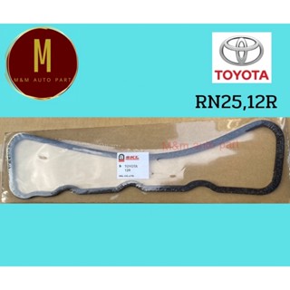 ประเก็นฝาวาล์ว TOYOTA 12R RN25 PK41 RT100 8V (ไม้ก๊อก) ยี่ห้อ skl คุณภาพดี