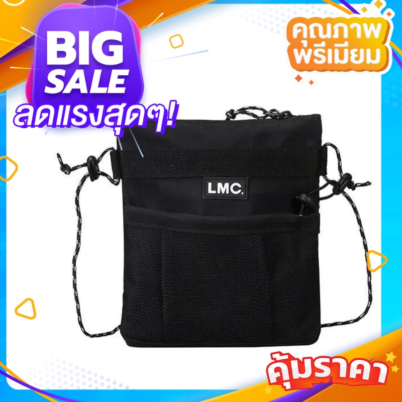 MAO กระเป๋าสะพายข้างสายเชือก LMC กระเป๋าสะพายถุงผ้าใบ ใส่เที่ยว ใส่เดินเล่น ชิวไปได้ทุกที่ M1-051