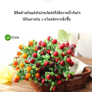 ผลไม้ต่างๆประดับตกแต่งบ้าน ต้นไม้ประดิษฐ์ สวยงามเสมือนจริง (พร้อมส่งในไทย ถึงเร็วทันใจ)