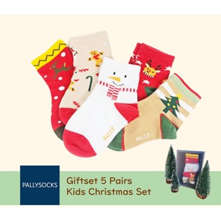 Pally Kid Christmas Giftbox 5 คู่ เนื้อผ้าพรีเมี่ยมคอตตอน