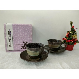 Chanko Dining Waka Coffee Bowl Plate 2 ชุด แก้ว กาแฟ ดินเผา