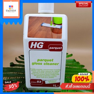 น้ำยาถูพื้นไม้ปาร์เก้ วอชแอนไซน์ HG รุ่น 1000ML-D ขนาด 1 ลิตรNettoyant Parquet Wash An Sign HG Modèle 1000ML-D Taille 1