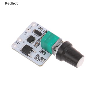 &lt;Redhot&gt; แถบโมดูลไฟหรี่แรงดันไฟฟ้าคงที่ LED พร้อมบอร์ดสวิตช์ ไม่มีการสั่นสะเทือน 12V ลดราคา