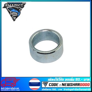 บู๊ชสเตอร์หน้า RXS TZR VR TZM JR RXZ (4113085321000)