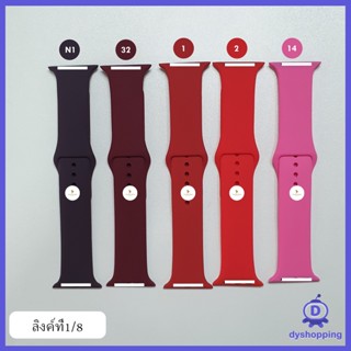 (พร้อมส่ง) สําหรับแอปเปิ้ลวอช สายนาฬิกา 8 7 6 se 5 4 3สายนาฬิกา smart watch สายซิลิโคน ปรับง่าย สาย 38/40//41/42/44/45mm