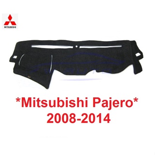 พรมปูคอนโซลหน้ารถ Mitsubishi Pajero Sport 2008 - 2012 2013 2014 มิตซูบิชิ ปาเจโร พรมปูแผงหน้าปัด พรม พรมคอนโซน พรมหน้ารถ