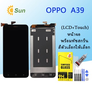 หน้าจอ Lcd OPPO A39 จอชุด จอพร้อมทัชสกรีน จอ+ทัช Lcd Display อะไหล่มือถือ หน้าจอ OPPO A39