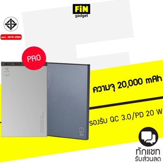 ราคาPower Bank Eloop E14 / Orsen E14 Pro แบตสำรอง 20000mAh PD 20W Type C แท้ 100%