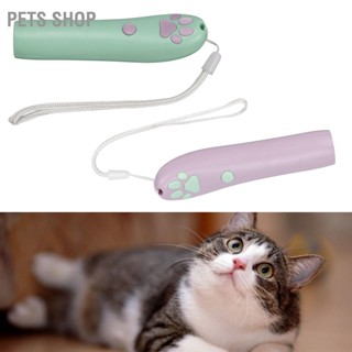 Pets Shop ของเล่นโปรเจคเตอร์ มีไฟ Led อเนกประสงค์ สําหรับสัตว์เลี้ยง แมวในร่ม