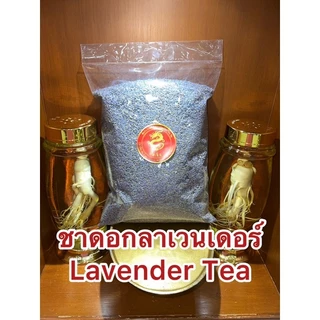 ชาดอกลาเวนเดอร์ Lavender Flower Tea ลาเวนเดอร์ ดอกลาเวนเดอร์ ชาลาเวนเดอร์