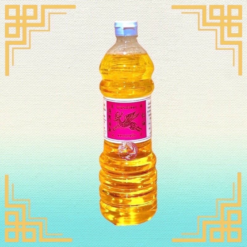 (พร้อมส่ง)น้ำมันถั่วลิสง นำมันถัวลิสงตรากวางบิน (1 ลิตร / ขวดละ 195บาท) ผลิต 16/11/67