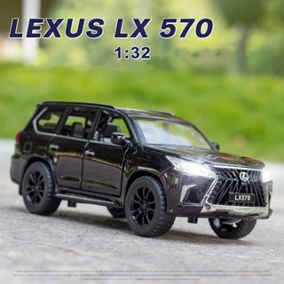 โมเดลรถยนต์ Lexus LX570 สเกล 1:32 ของเล่นสําหรับเด็ก