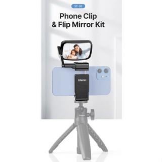 Ulanzi ST-30 Phone Clip &amp; Mirror Kit