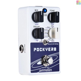 Ammoon POCKVERB Reverb &amp; Delay แป้นเหยียบกีต้าร์เอฟเฟค 7 เอฟเฟค ดีเลย์ + 7 พร้อมฟังก์ชั่น Tempo ทรูบายพาส