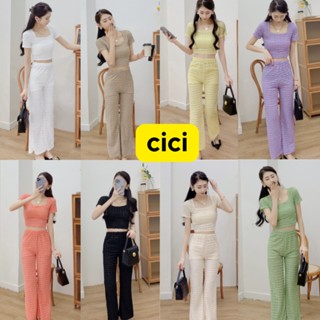 Cici ❣🇹🇭🚚พร้อมส่ง❣(NO.137)SET 2 ชิ้นเสื้อครอป+กางเกงขายาวเนื้อผ้าดีนุ่มๆใส่สบาย สีสวยสุดน่ารัก