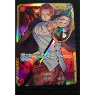 (Direct from Japan)One Piece Romance Dawn Shanks  OP01-120 SEC TCG JAP card game Rare Secret NM