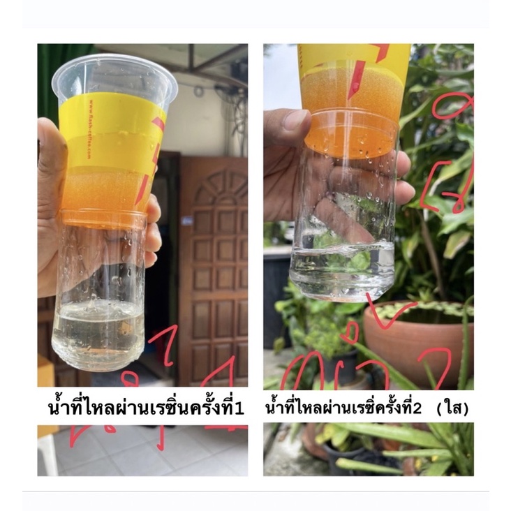 เซ็ตแพ็ค 3 ลิตร สารกรองคาร์บอน ยี่ห้อARIA id1050 ขนาดบรรจุ 1ลิตร  3ถุง + สารกรองเรซิ่น ยี่ห้อ SOFTGATE บรรจุ 1ลิตร 3ถุง ราคา ถูกที่สุด ดีลบีเคเค แกลเลอรีภาพที่ 9