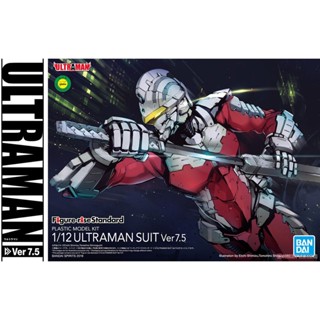 figure-rise standard ultraman Suit Ver7.5 Action