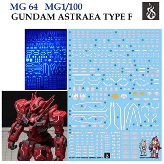 ดีคอลน้ำ [Ghost] MG 64 GUNDAM ASTRAEA TYPE F MG1/100 (HIQ Water Decal) GMG64 GMG 64 MG64