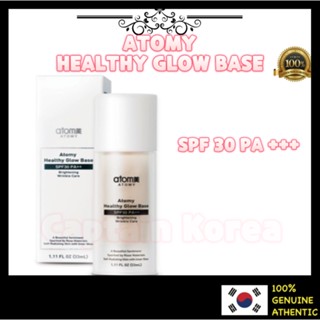 Atomy Healthy Glow Base 33ml (ไพรเมอร์/ครีมกันแดด/มอยส์เจอร์ไรเซอร์) จากเกาหลี