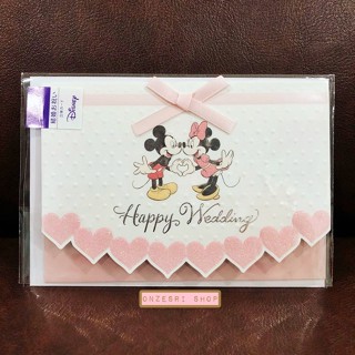 Disney Pop Up Wedding Card จาก Hallmark Japan การ์ดอวยพรแต่งงานลาย Mickey &amp; Minnie Congratulations