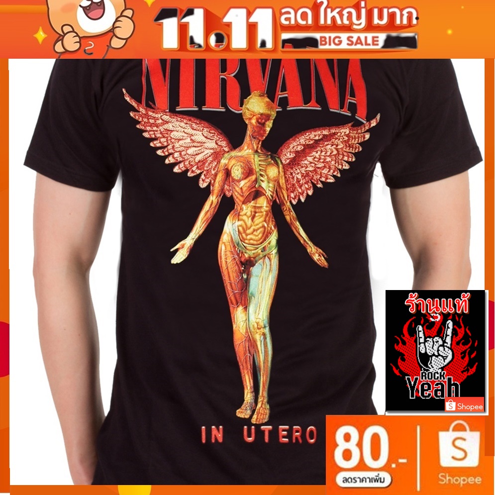 เสื้อวง Nirvana ผ้าแฟชั่น Rock วินเทจ เนอร์วานา RCM1435