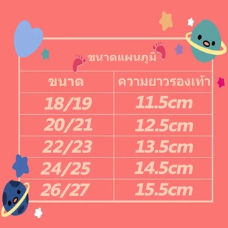 รองเท้าเด็กหัดเดินรองเท้ากันลื่ พื้นยางซิลิโคนกันลื่น