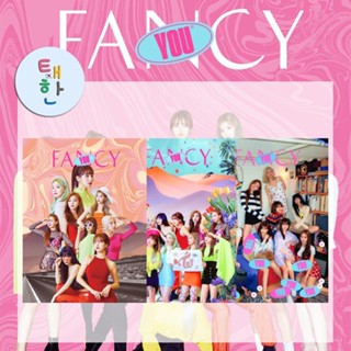 ✅พร้อมส่ง [TWICE] อัลบั้ม FANCY YOU