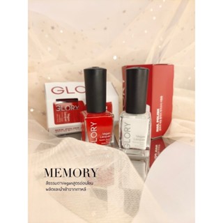 สีธรรมดาขาว-แดง แพคคู่ Memory สีนำเข้าจากเกาหลี