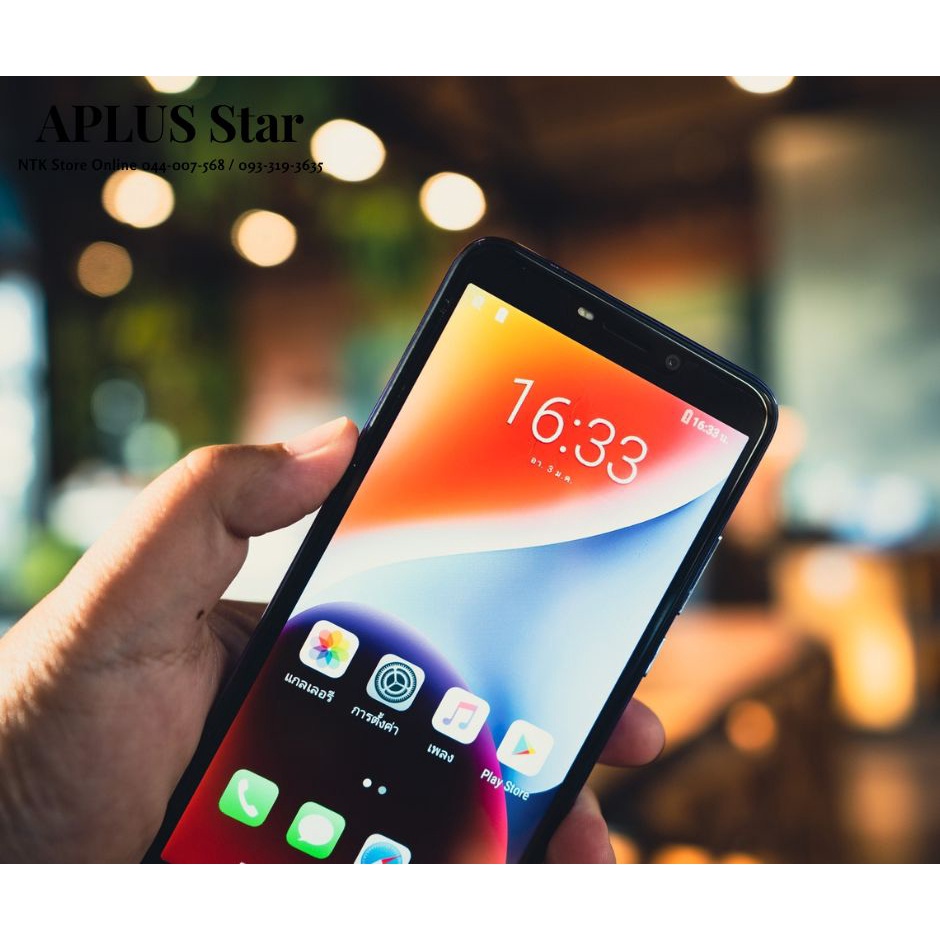 โทรศัพท์มือถือ Aplus Star หน้าจอ 6 นิ้ว Ram 3GBRom 32GB รับประกันศูนย์ ...