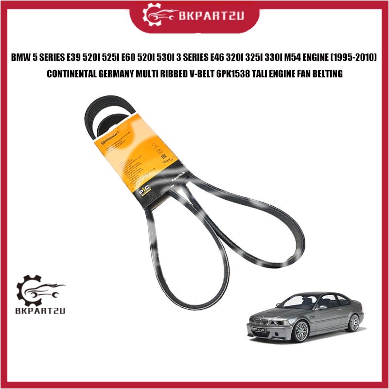 BMW 5 SERIES E39 520I 525I E60 520I 530I 3 SERIES E46 320I 325I 330I M54 เครื่องยนต์ CONTINENTAL GER