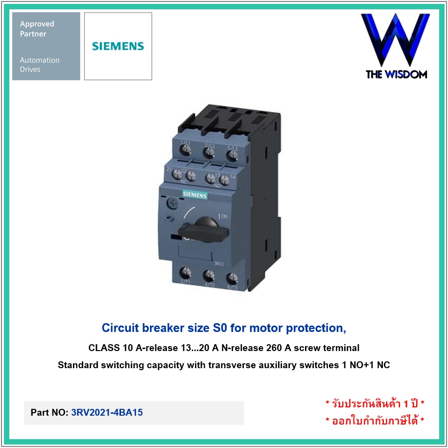 SIEMENS Circuit breaker 3RV2021-4BA15