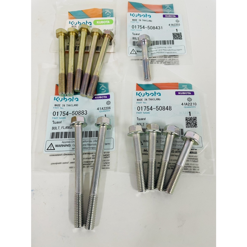 น้อตยึดฝาครอบเฟือง ET คูโบต้า แท้ 100% - รูปที่ 5