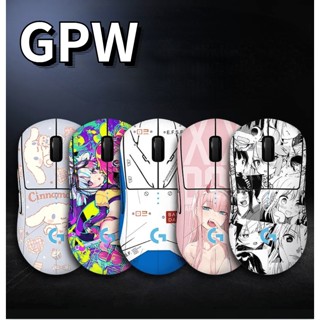 Suitable for Logitech GPW sticker G PRO X SUPERLIGHT anime color all-inclusive non-slip matte film