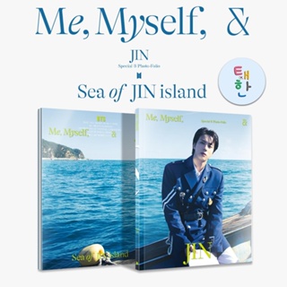 [BTS] เปิดพรี Special 8 Photo-Folio Me, Myself, and Jin ‘Sea of JIN island’ (รอบแรก weverse)