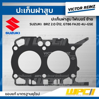 VICTOR REINZ ปะเก็นฝาสูบ เหล็ก ซ้ายSUBARU: BRZ 2.0 ปี12, GT86 FA20 4U-GSE *