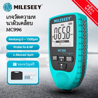 Mileseey MC996 ชุดเครื่องมือเกจวัดความหนาเคลือบฟิล์มรถยนต์ 0-1500 um Fe &amp; NFe