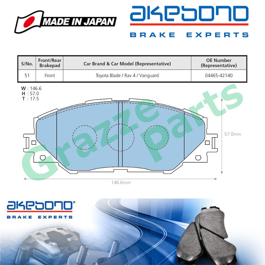 AKEBONO ผ้าเบรคด้านหน้าสําหรับ AN-732WKR Toyota Camry ACV40 ACV50 Harrier ZSU60 2.0 2014 3ZR-FAE