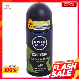 นีเวีย เมน ดีพ แบล็ค ชาร์โคล อเมซอเนีย โรลออน 50 มล.Nivea Men Deep Black Charcoal Amazonia Roll On 50 ml.