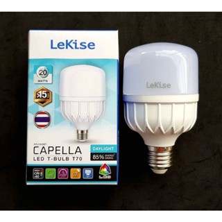 Lekise หลอดไฟ LED 20W ทรงกระบอก ขั้ว E27 daylight รุ่น capella