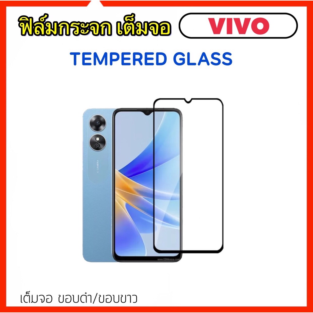ฟิล์มกระจก 5D เต็มจอ For VIVO Y16 Y17s Y22 2022 Y22s Y31s Y27 Y35 Y36 2022 V29E iQOO Neo9Pro 5G Temp