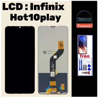 จอ​โทรศัพท์​LCD Infinix Hot10play แถม​ชุด​ไขควง​+กาว​+ฟิล์ม​กระจก​