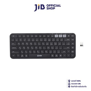 S-GEAR WIRELESS KEYBOARD (คีย์บอร์ดไร้สาย) WIRELESS &amp; BLUETOOTH MULTI DEVICE KEYBOARD (KB-H701)