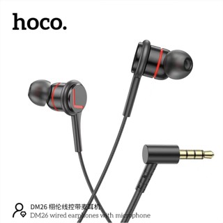 ของแท้👍🏻"NEW" Hoco DM26 Bass Earphone With Mic.หูฟังแบบมีสายพร้อมไมค์ในตัว ฟังเพลงได้คุยโทรศัพท์ได้ พร้อมส่ง