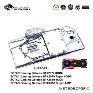 (พรี)Bykski บล็อคน้ำการ์ดจอ รุ่น Zotac N-ST2080PGF-X Water Block Full Cover Copper Aurasync