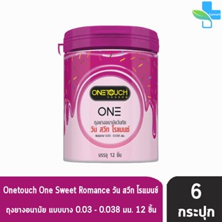 Onetouch One Sweet Romance วันทัช วัน สวีท โรแมนซ์ ขนาด 52 มม. บรรจุ 12 ชิ้น [6 กระป๋อง] แบบบาง 0.03-0.038